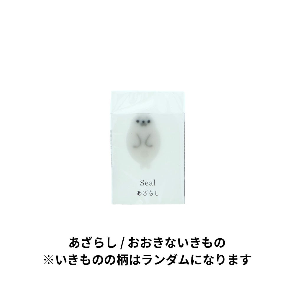 氷漬けになったいきもの消しゴム おおきないきもの
