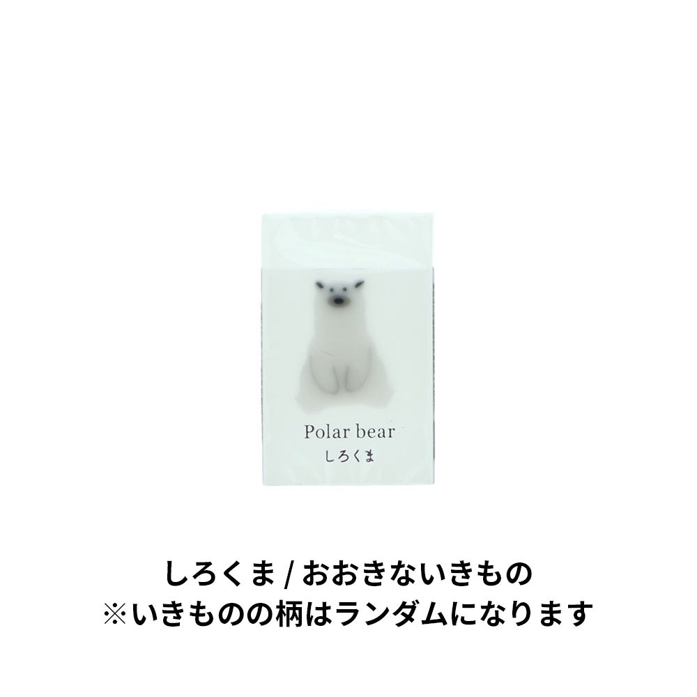 氷漬けになったいきもの消しゴム おおきないきもの