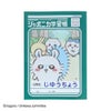 ジャポニカ学習帳 じゆうちょう アニメちいかわ モモンガ