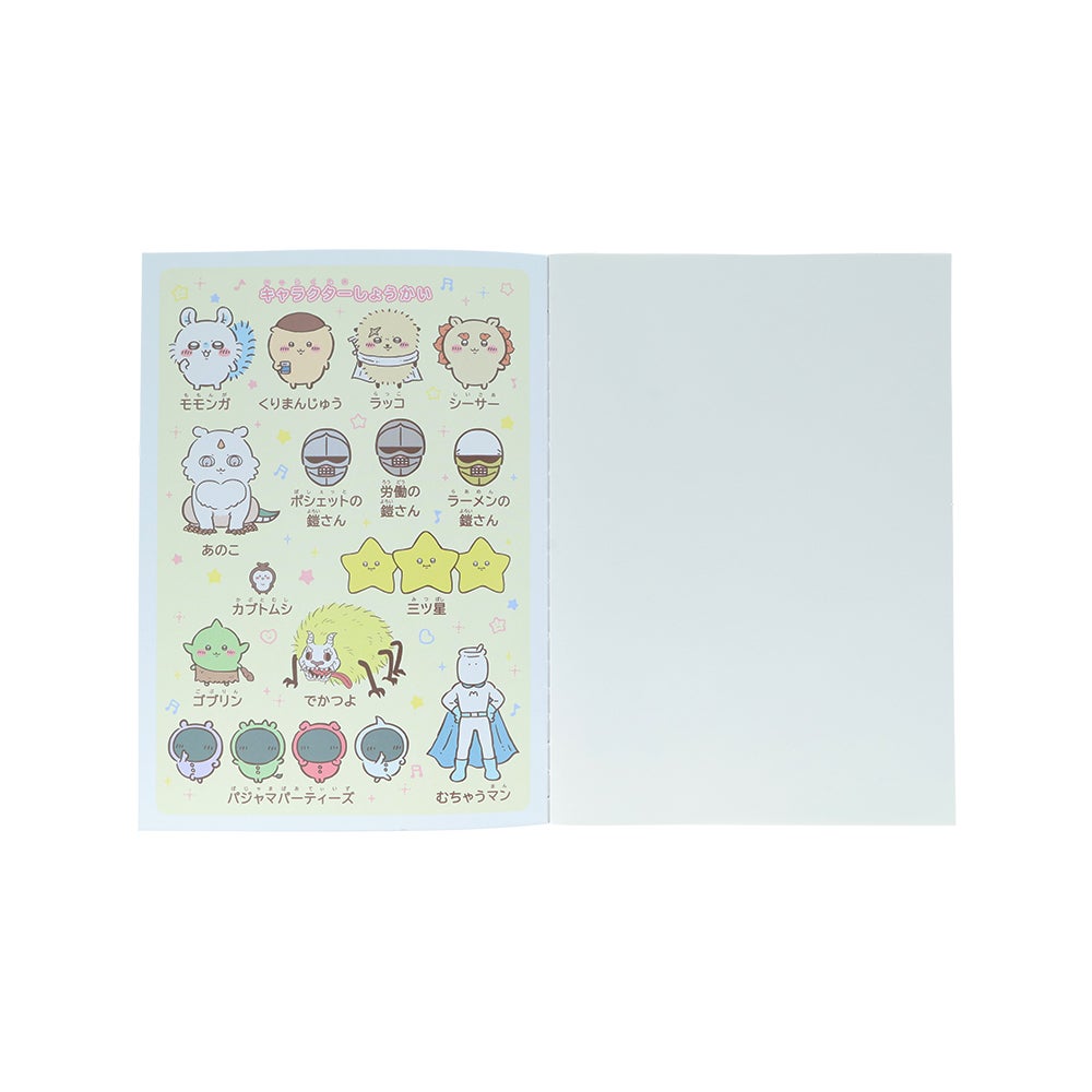ジャポニカ学習帳 じゆうちょう アニメちいかわ うさぎ