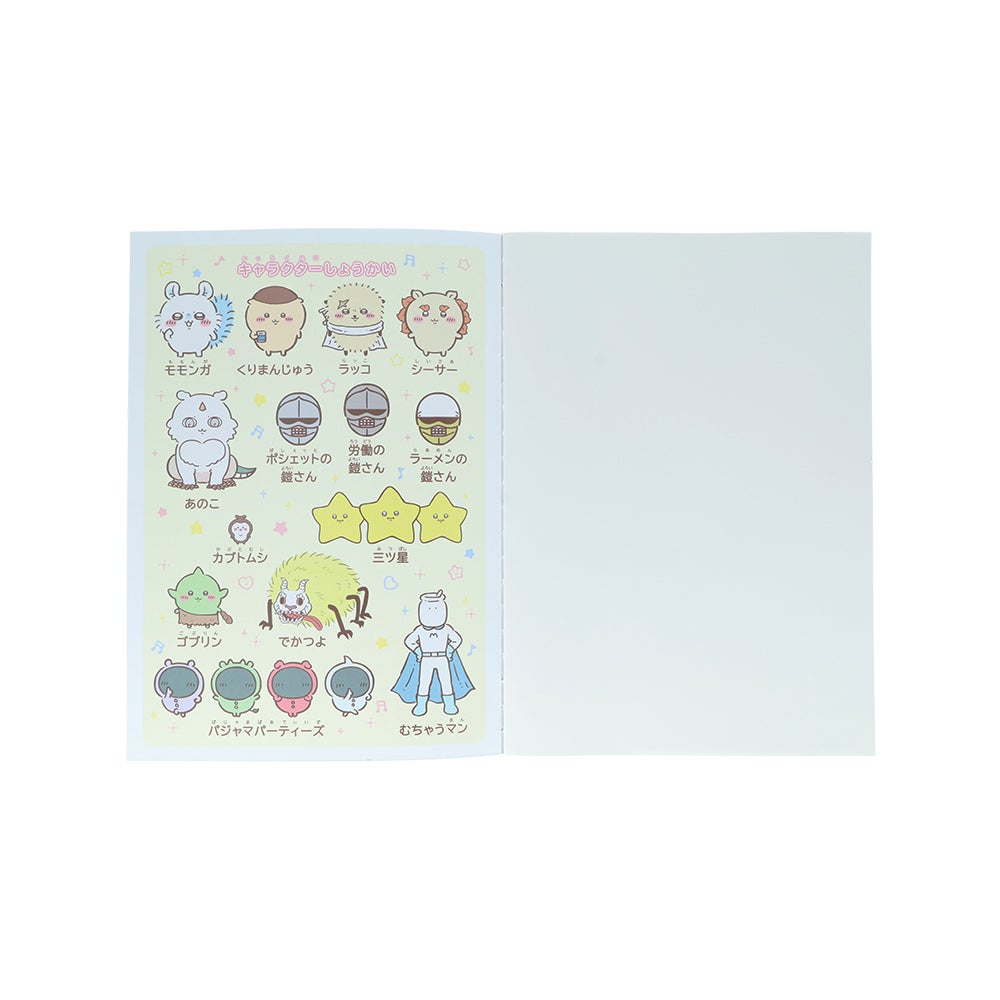 ジャポニカ学習帳 じゆうちょう アニメちいかわ ちいかわ