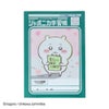 ジャポニカ学習帳5mm方眼罫(リーダー罫入り)アニメちいかわ ちいかわ