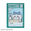 ジャポニカ学習帳5mm方眼罫(リーダー罫入り)アニメちいかわ ハチワレ