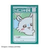 ジャポニカ学習帳5mm方眼罫(リーダー罫入り)アニメちいかわ モモンガ