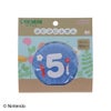ぷにぷにふせん ピクミン 青ペレット