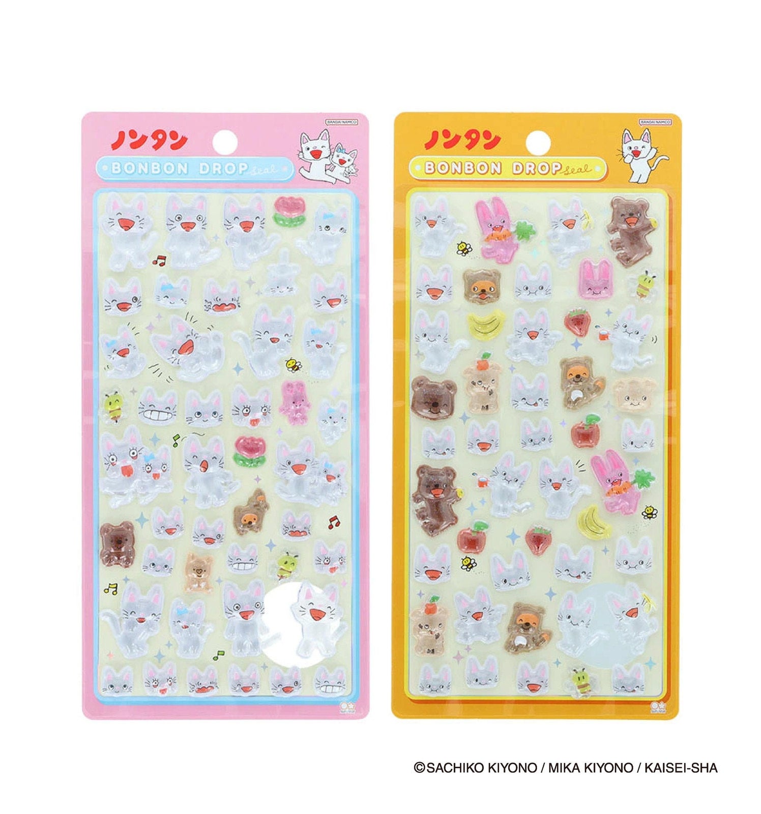 ボンボンドロップシール ノンタン 2枚セット